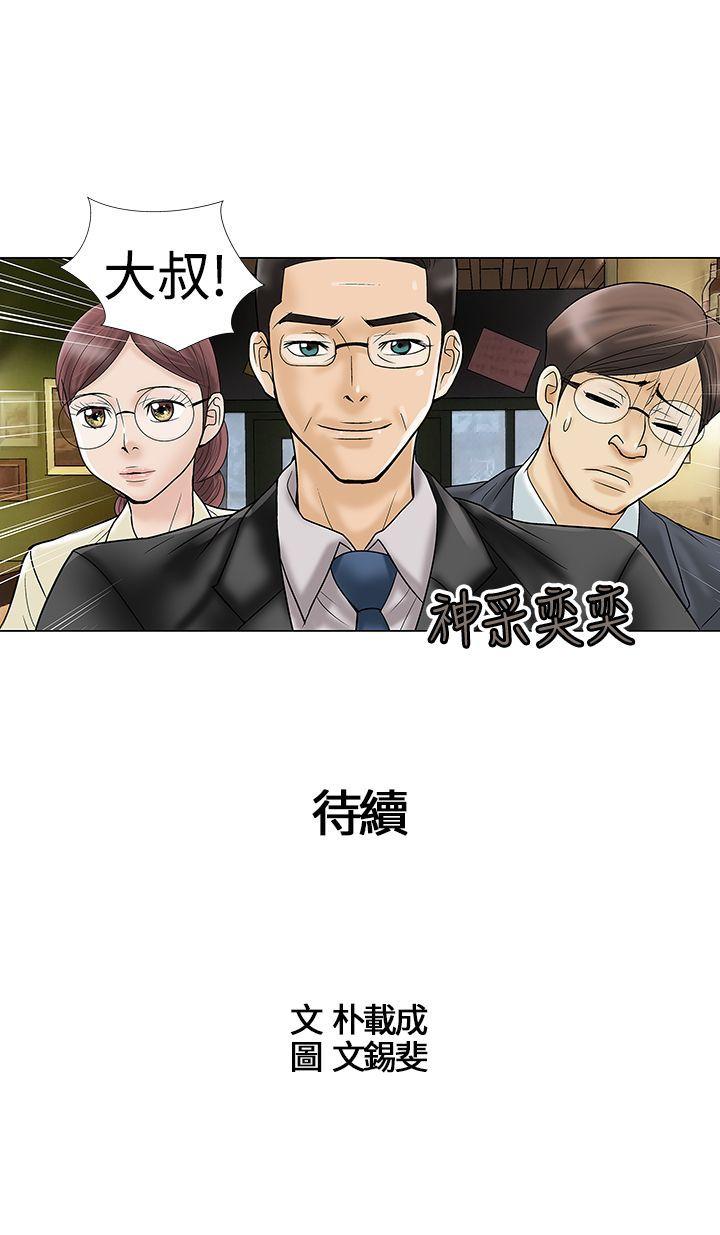 第4话-11