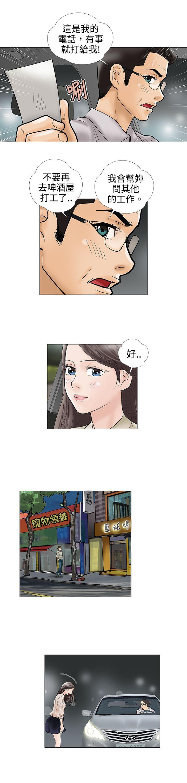 第6话-6