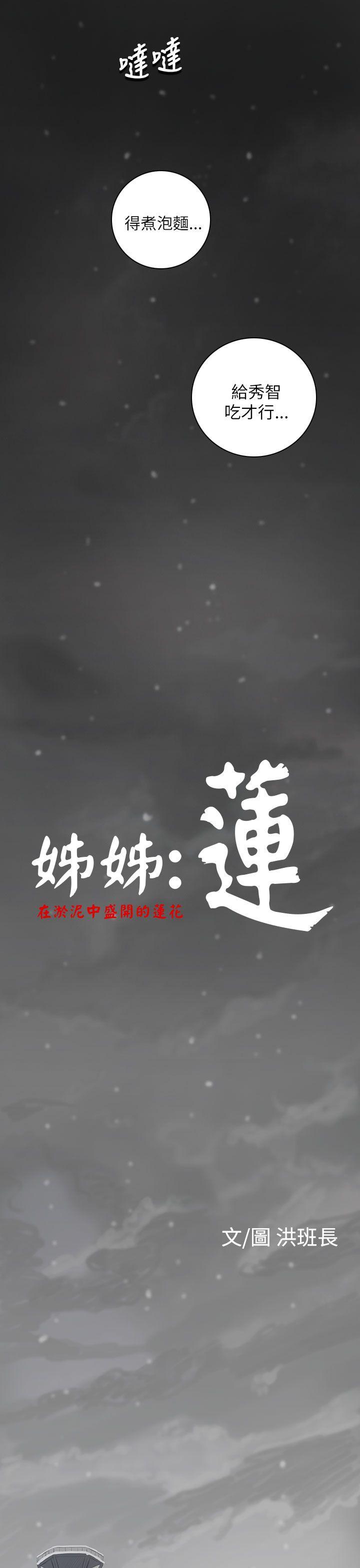 第11话-13