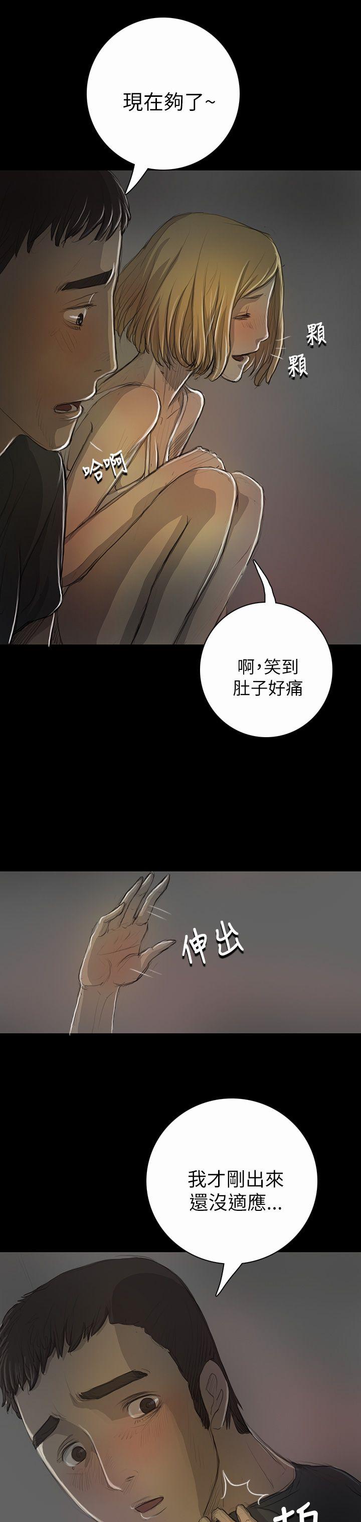 第16话-7