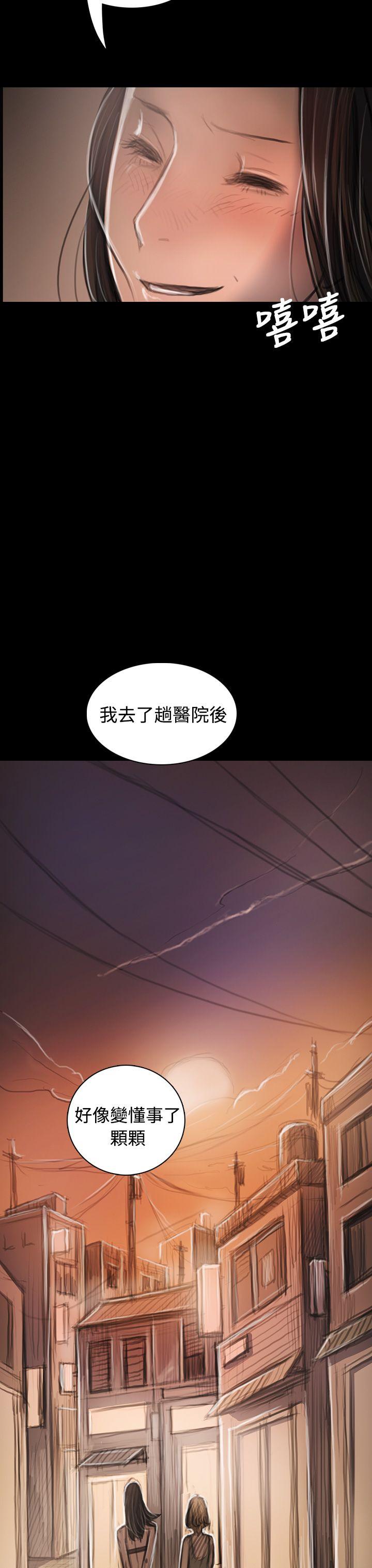 第33话-9