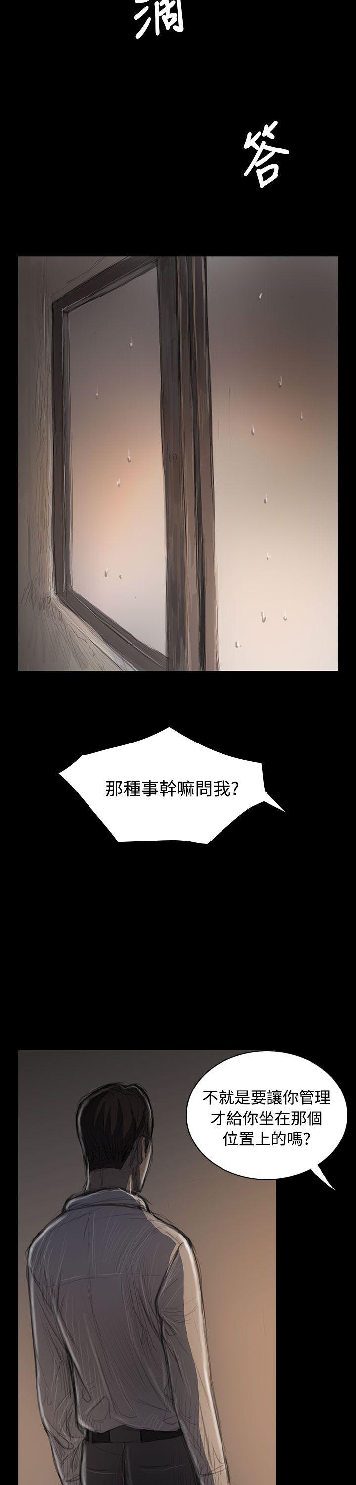 第36话-4