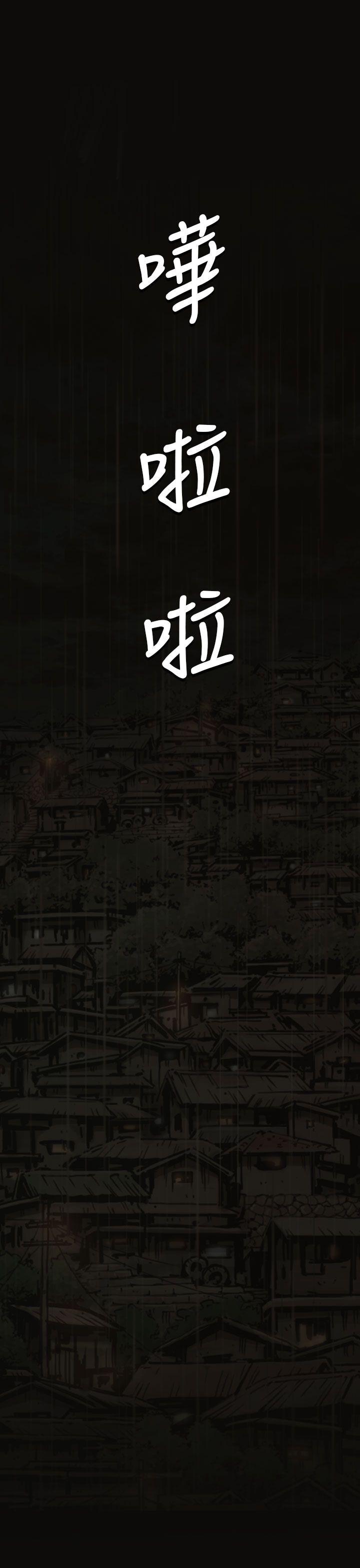 第36话-36