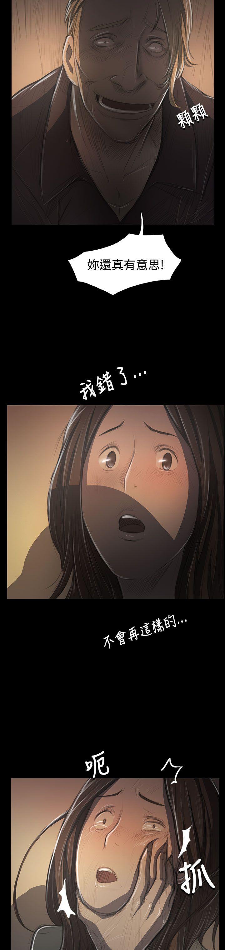 第38话-2