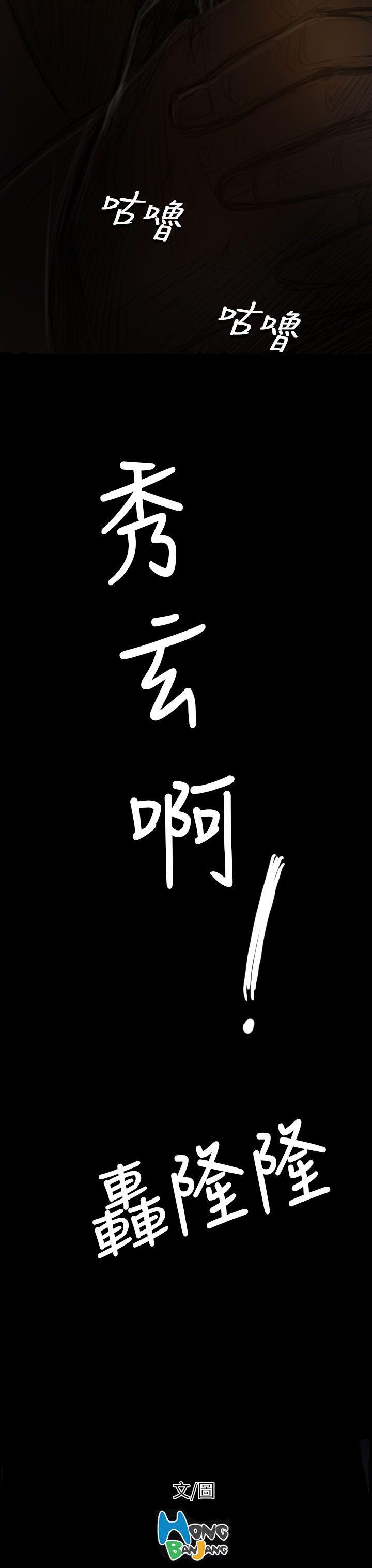 第39话-39