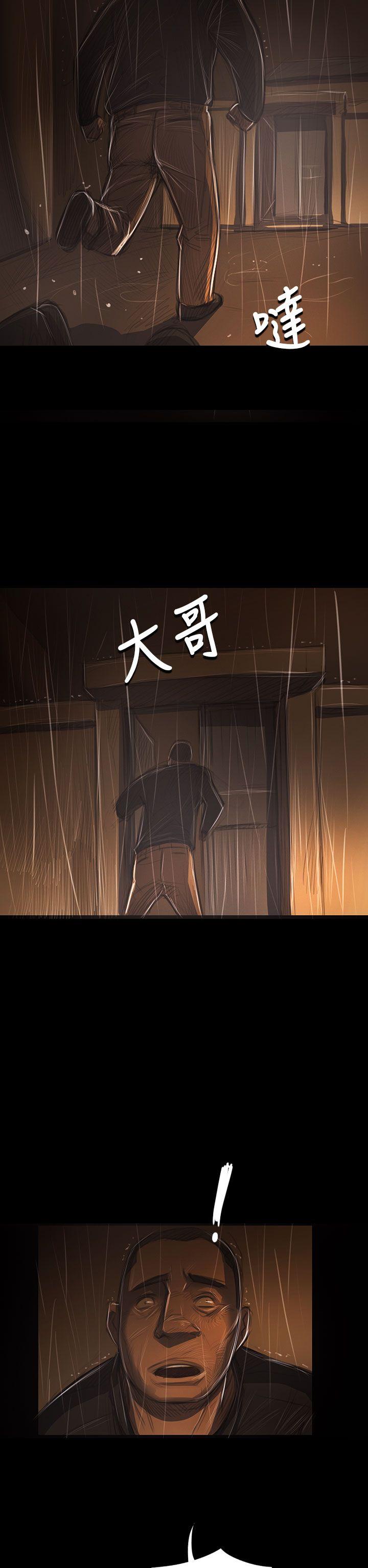 第40话-32