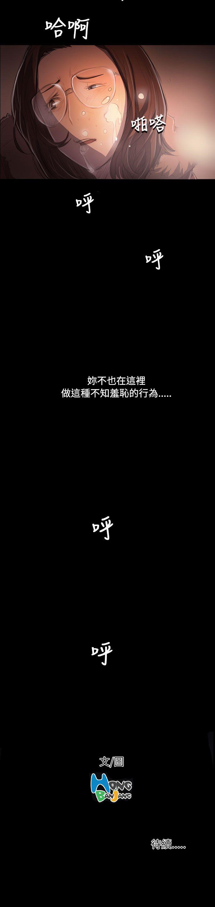 第49话-34