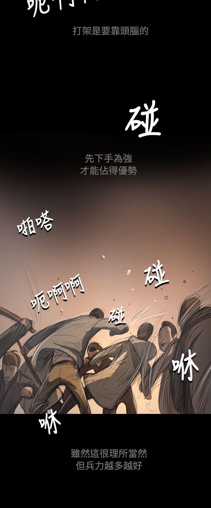 第51话-7