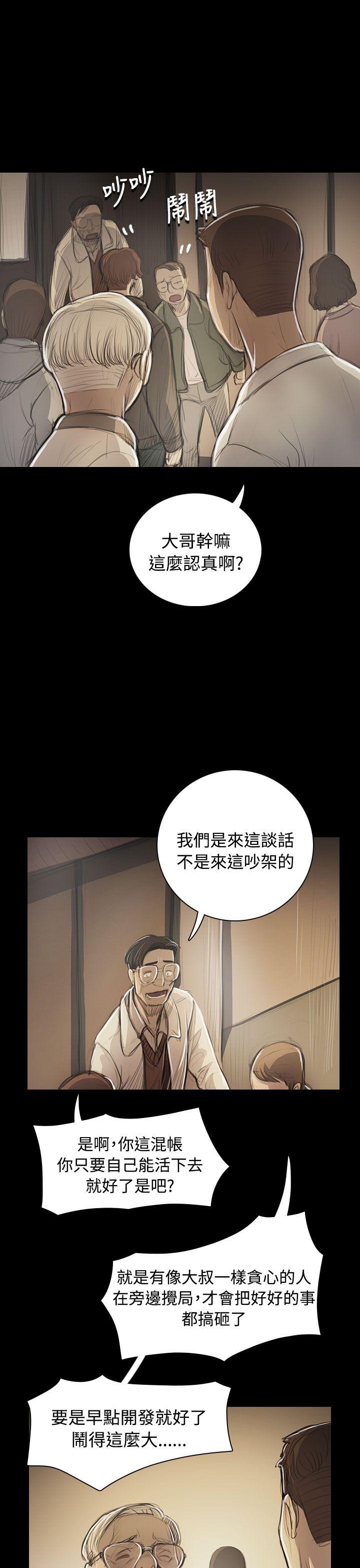 第53话-15