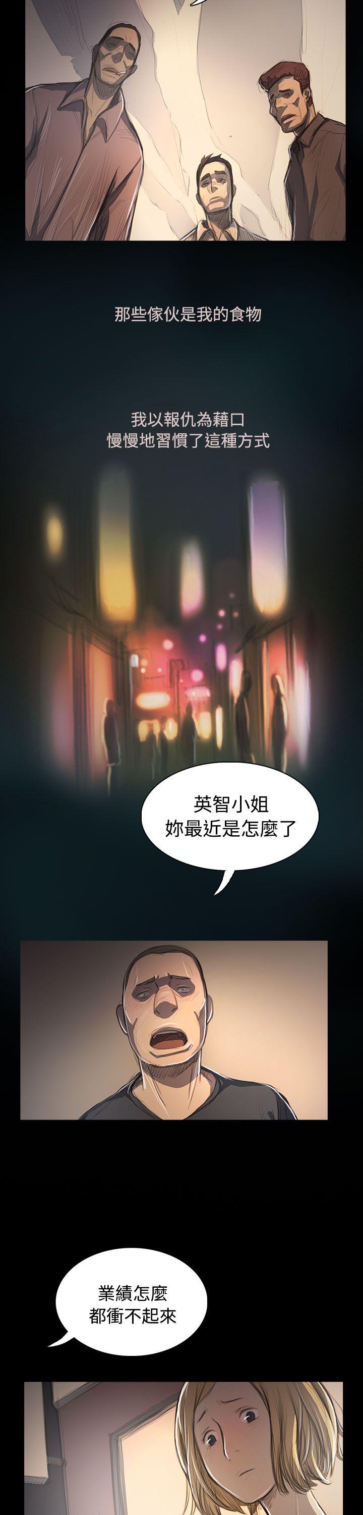 第53话-25