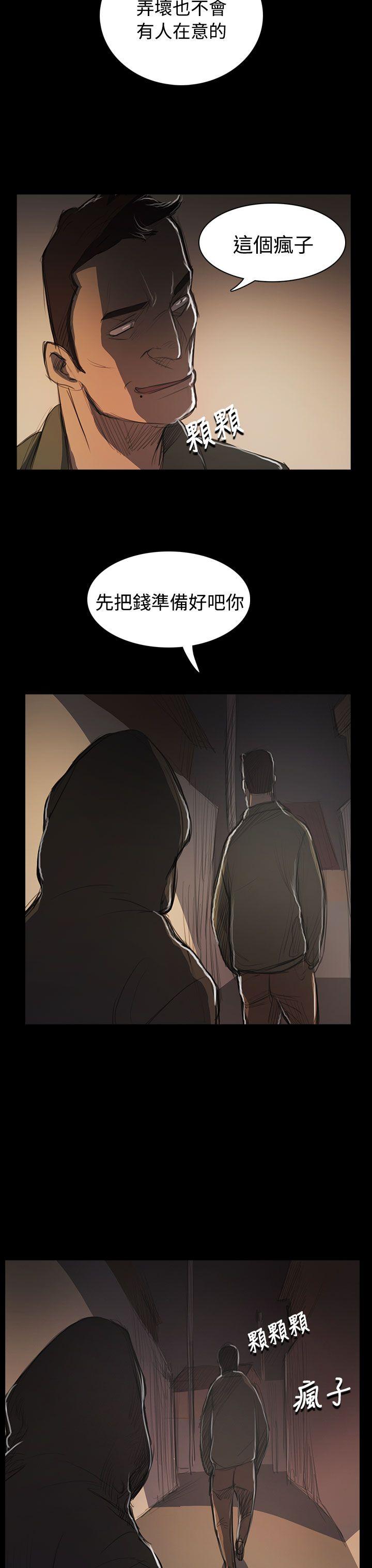 第53话-36