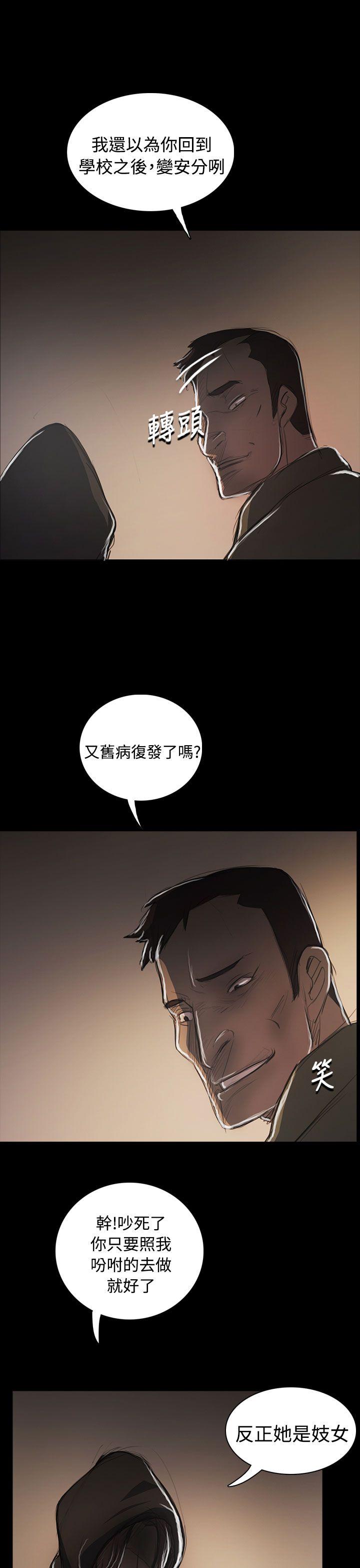 第54话-0