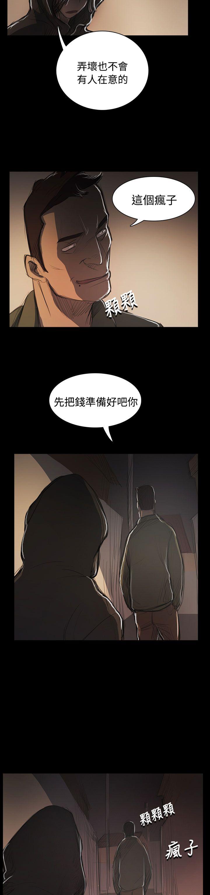 第54话-1