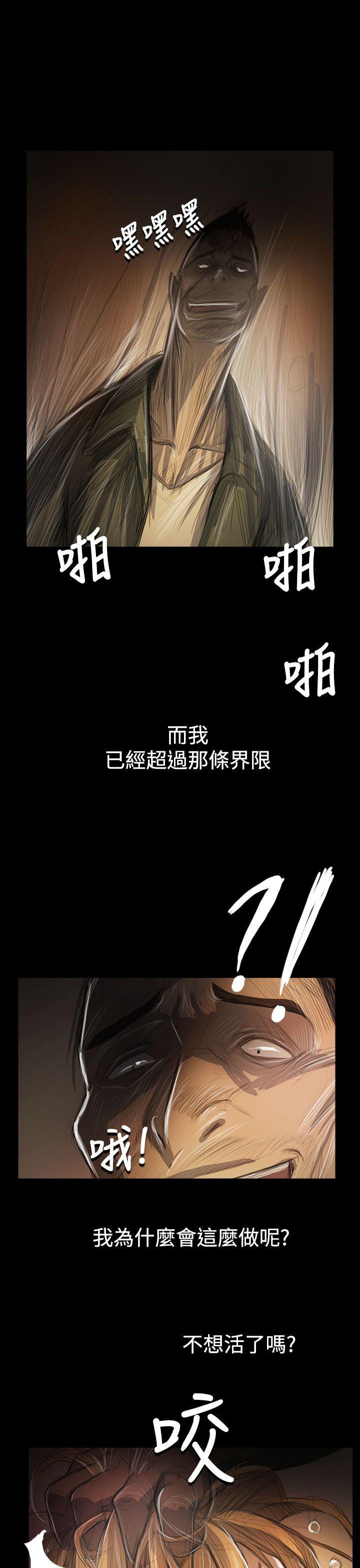 第54话-27