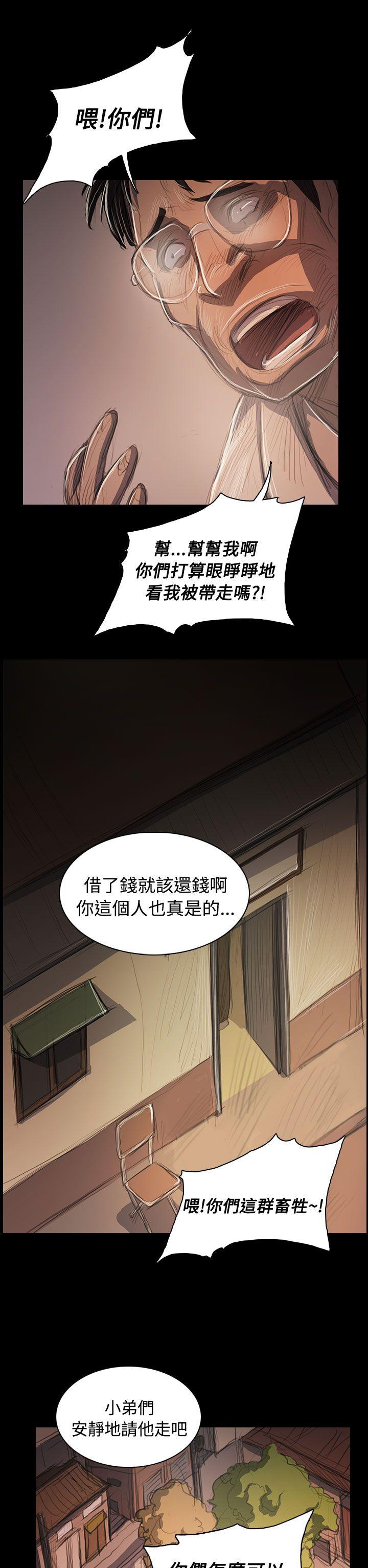 第57话-10