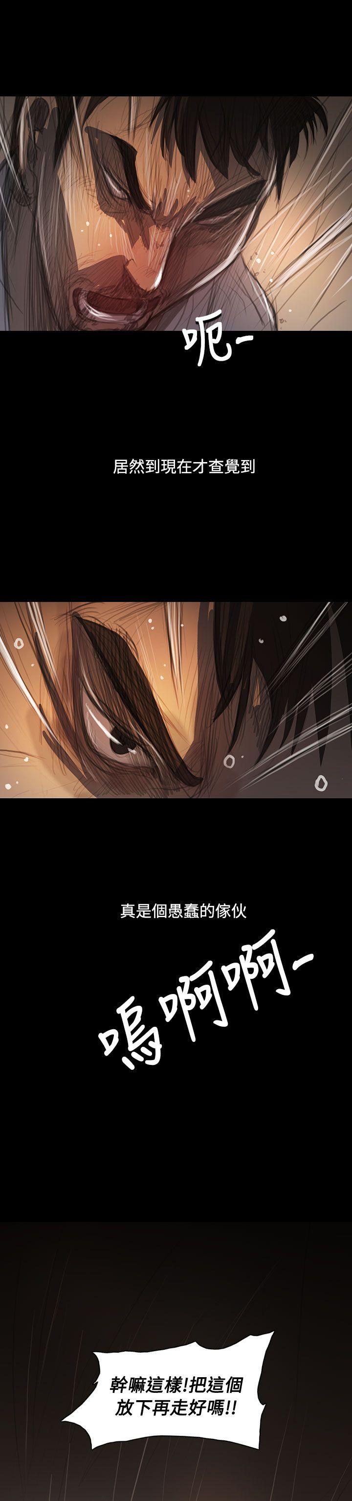 第61话-16