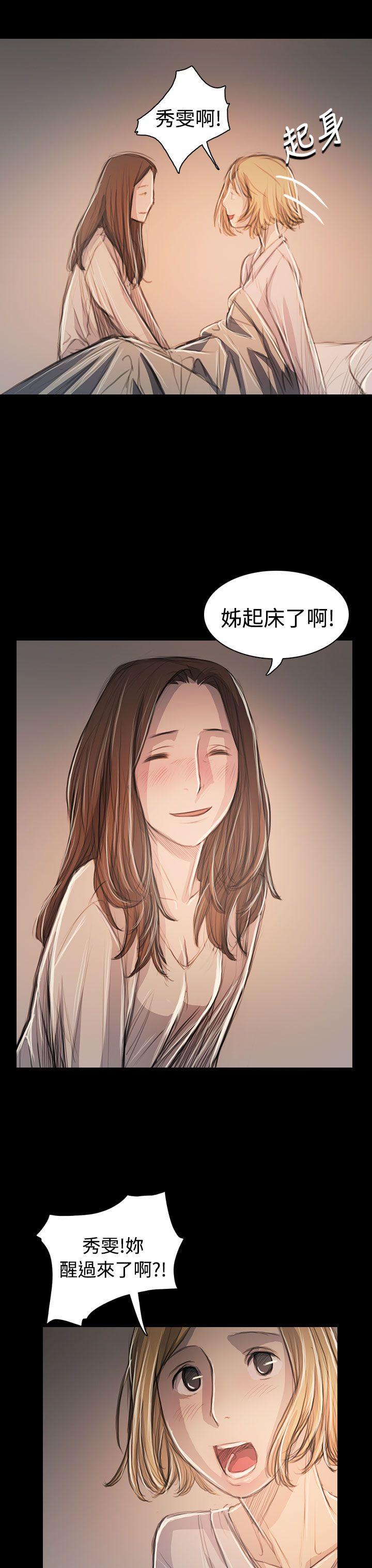 第63话-4