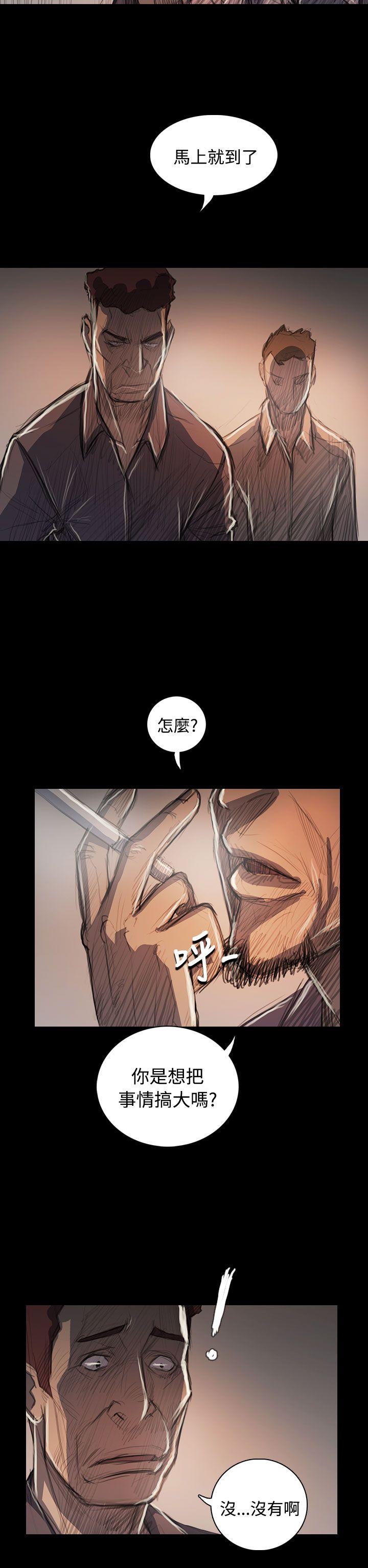 第63话-31