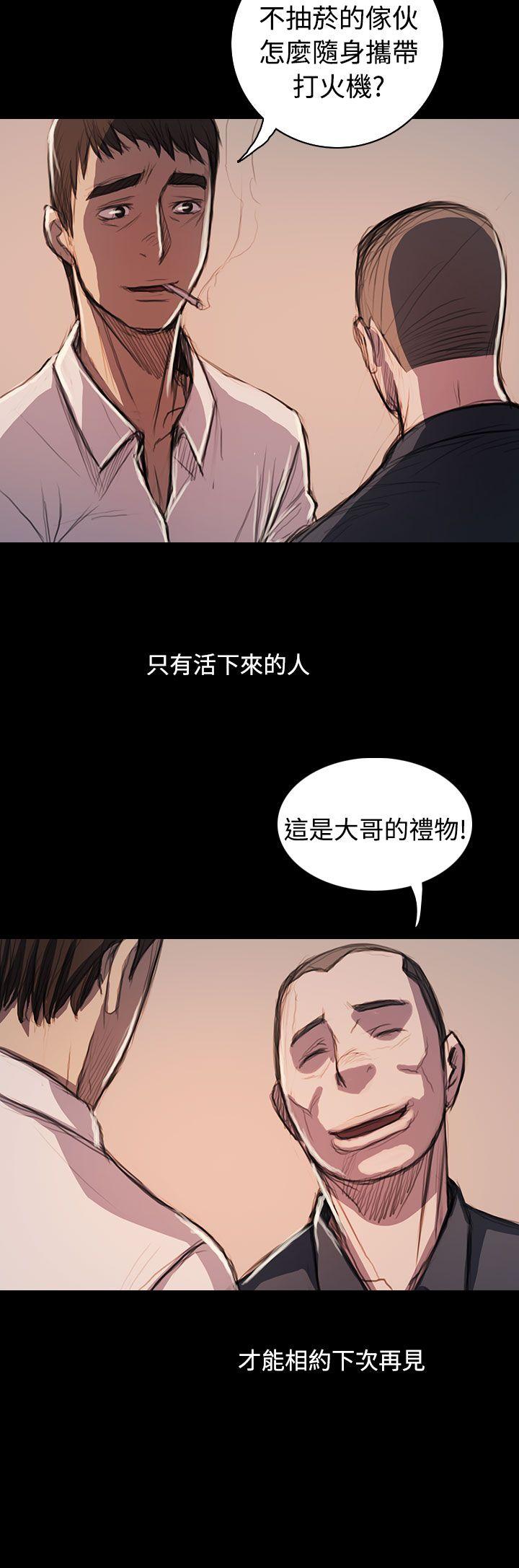 最终话-45