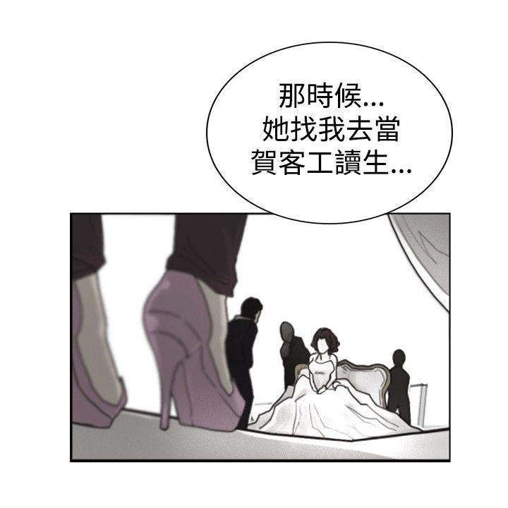 第14话 作战-2-11