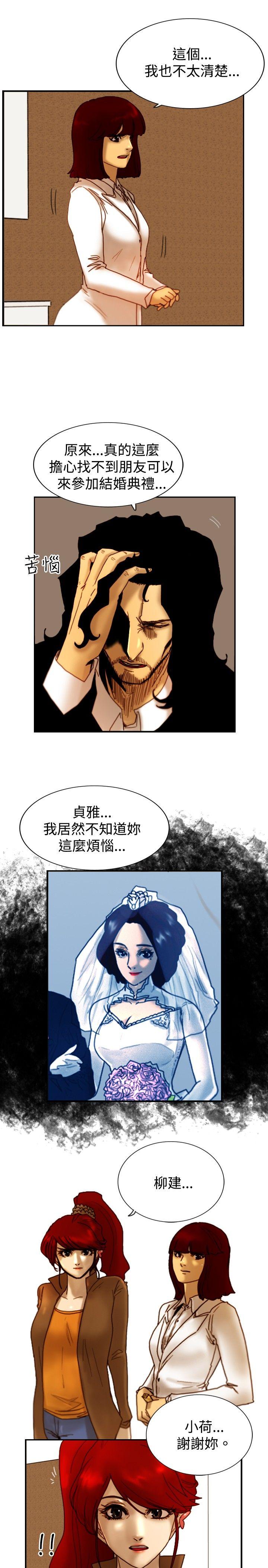 第14话 作战-2-17