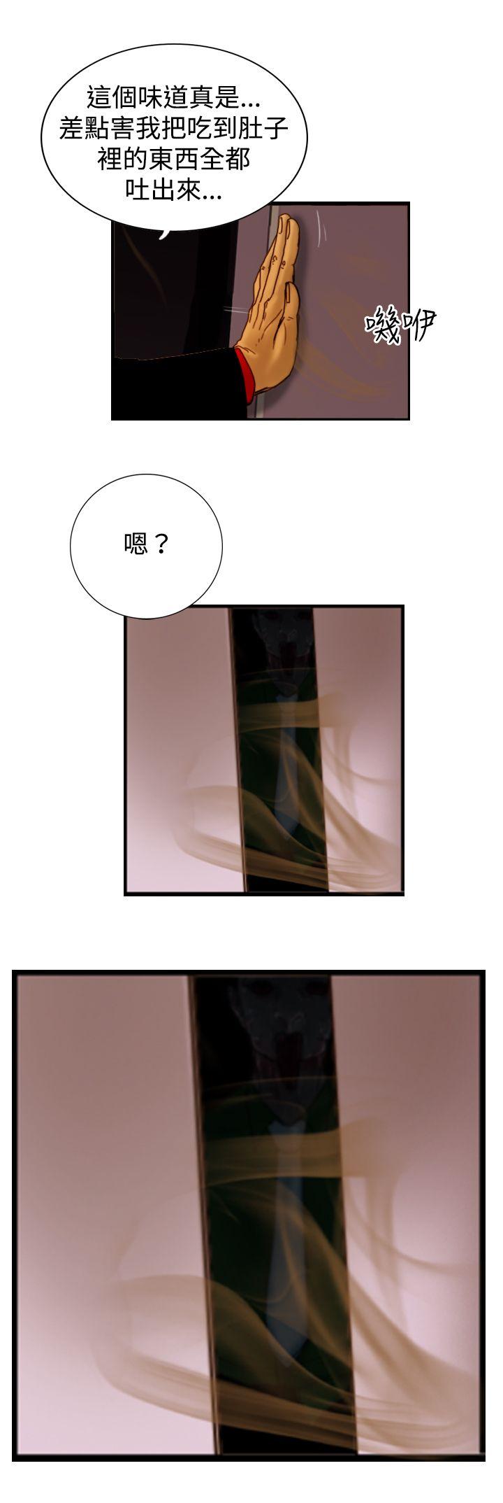 第14话 作战-2-25