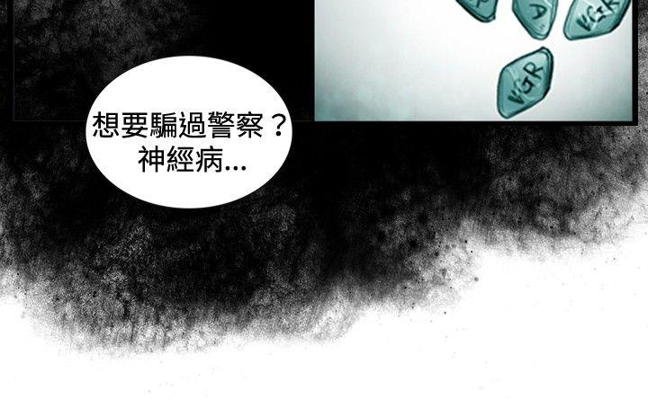 第29话 虎穴-22