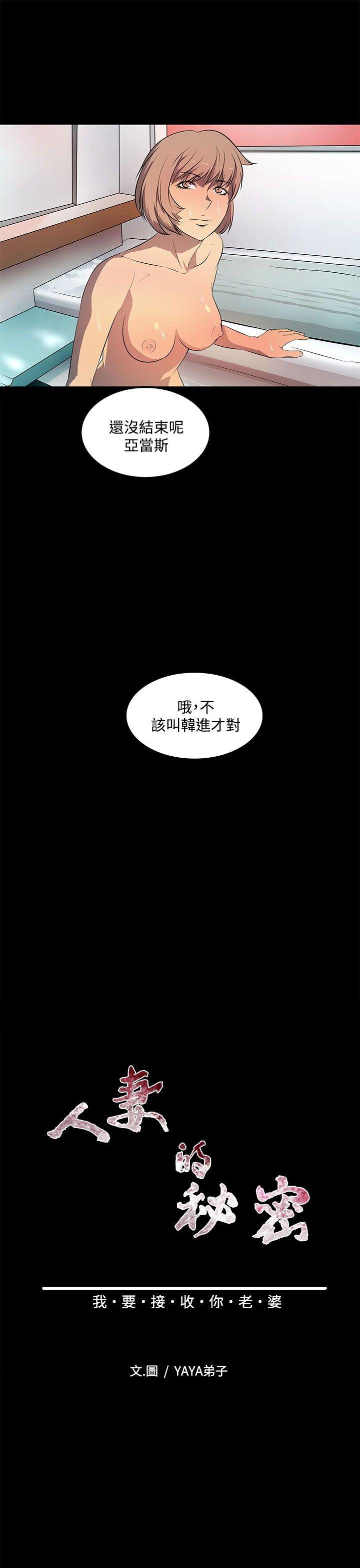 第41话-6