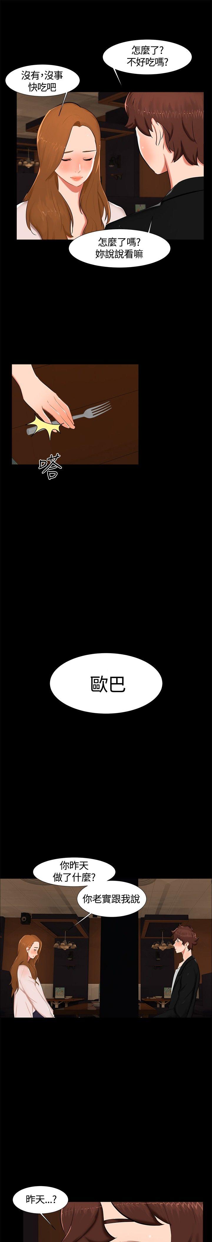 第15话-6