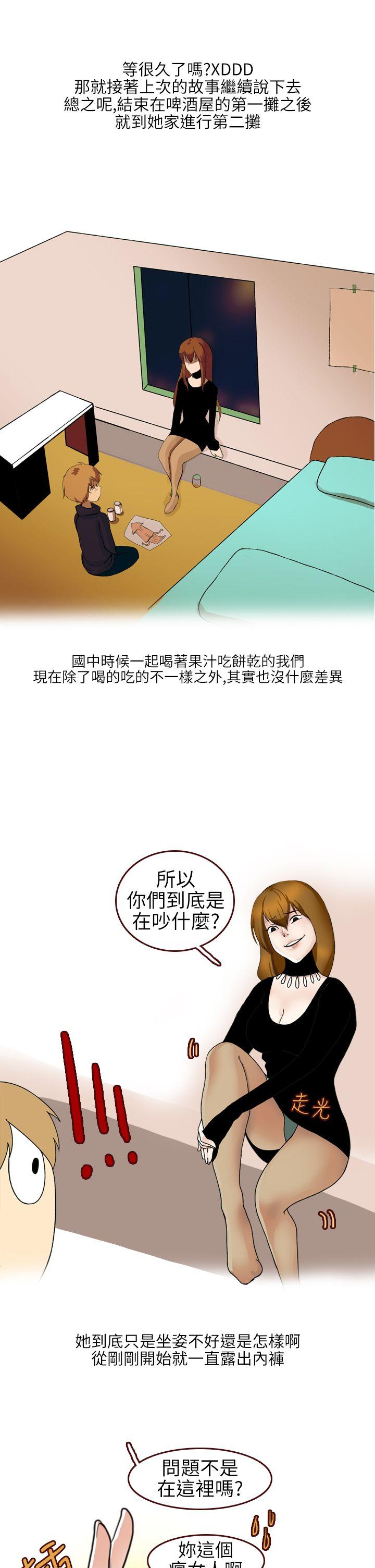 秘密Story第二季-不良少女(下)全彩韩漫标签