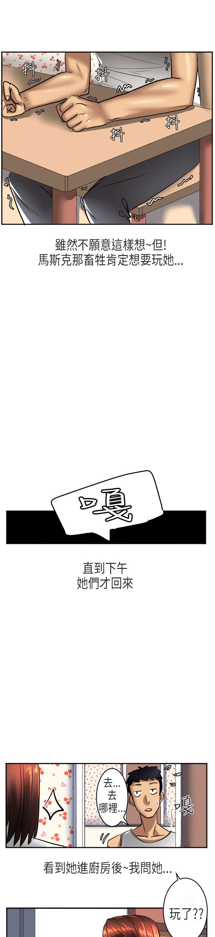 在澳洲发生的故事(上)-18