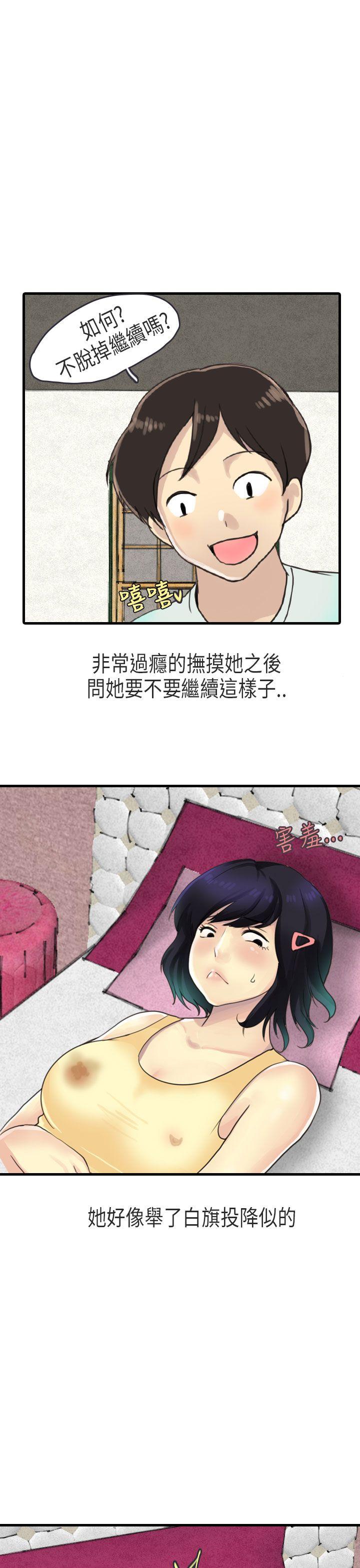 女友家(上)-8