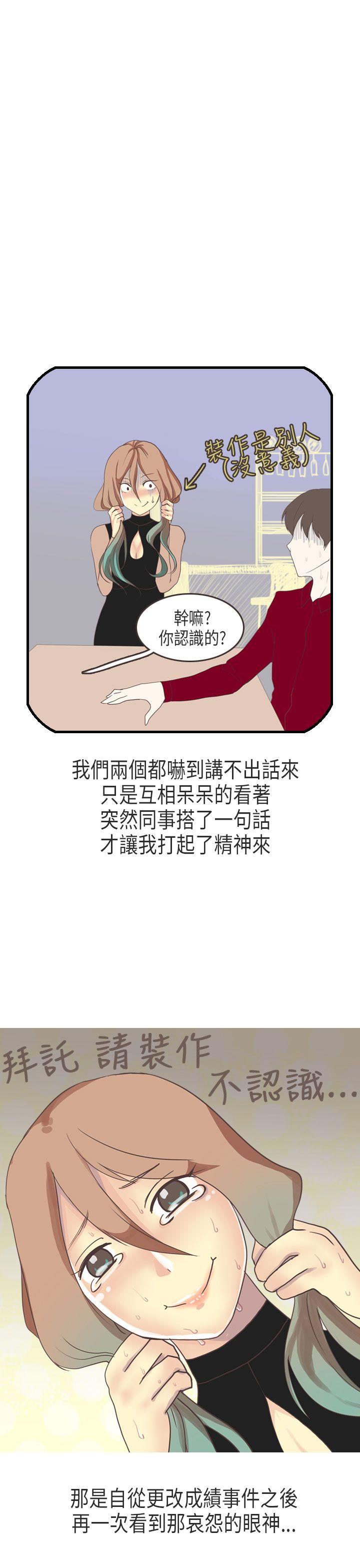 教师和留级生(上)-19