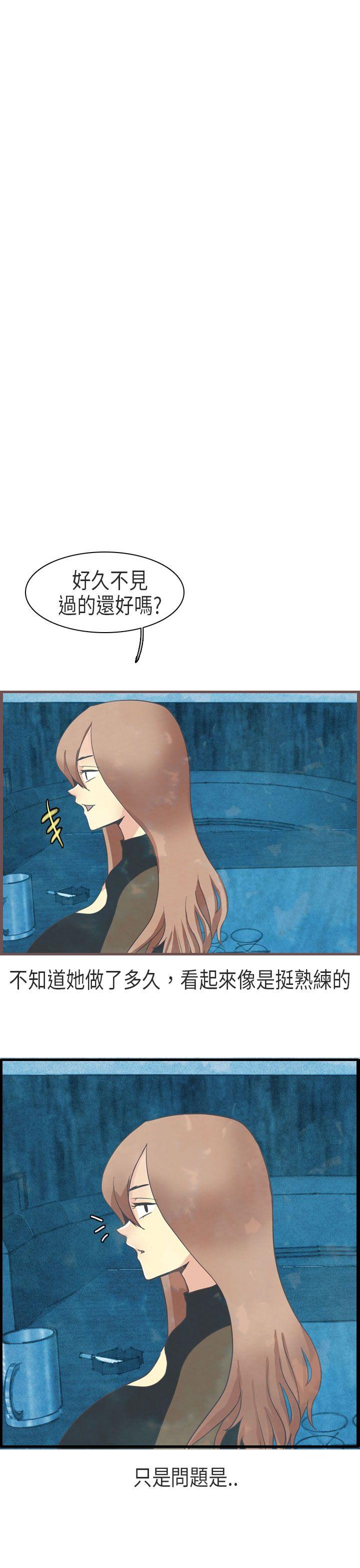 教师和留级生(下)-6