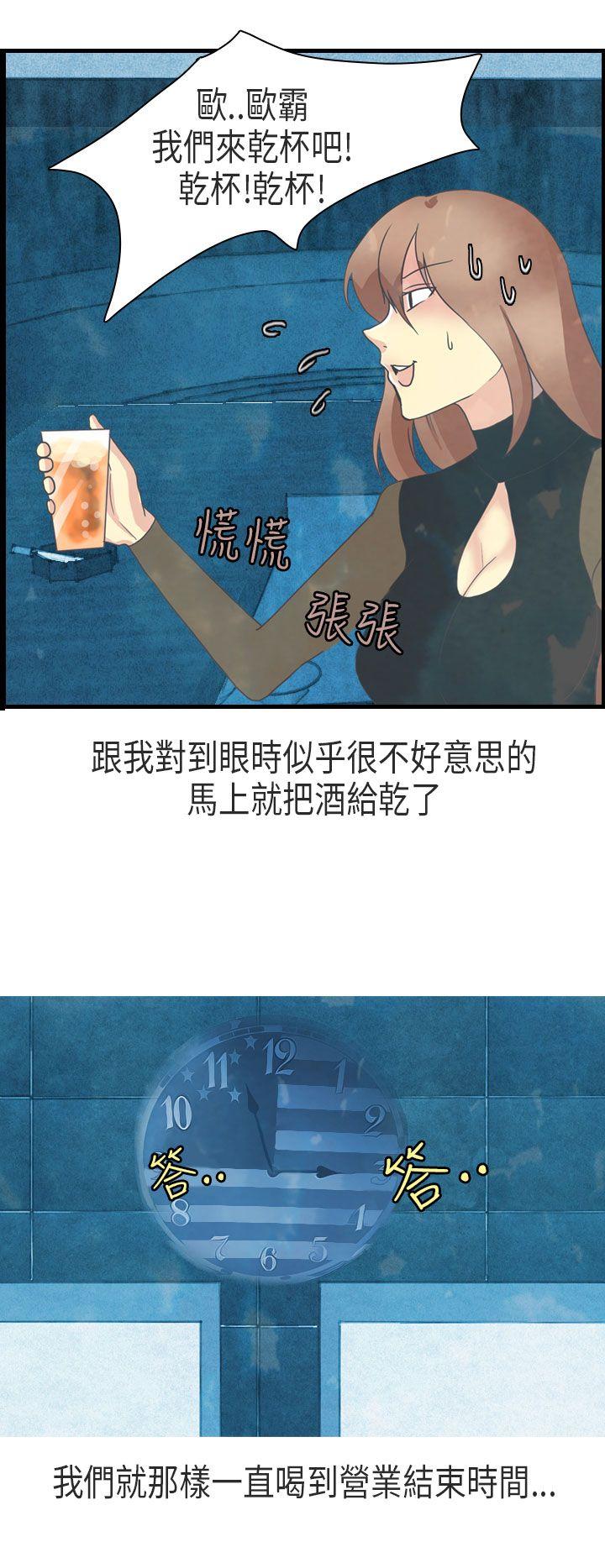 教师和留级生(下)-7