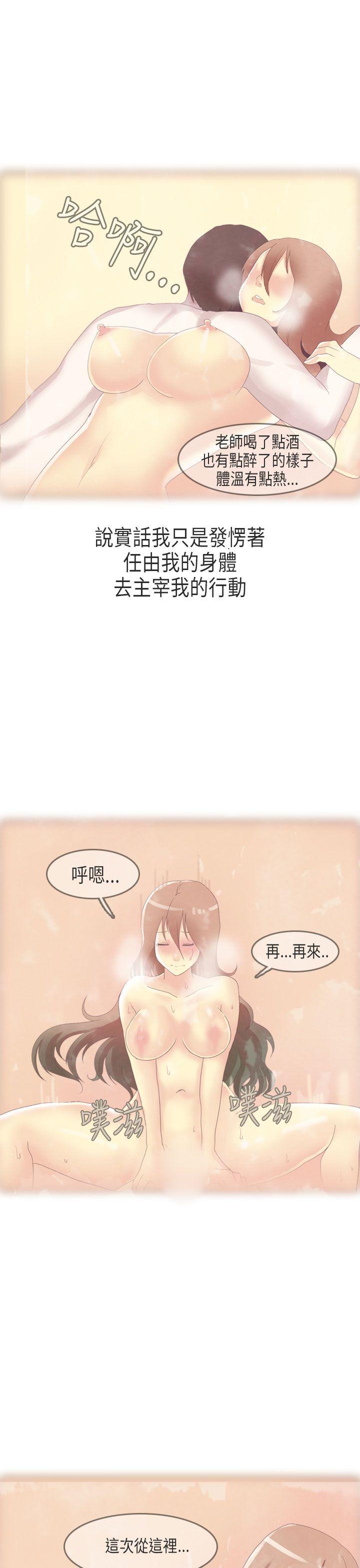 教师和留级生(下)-18