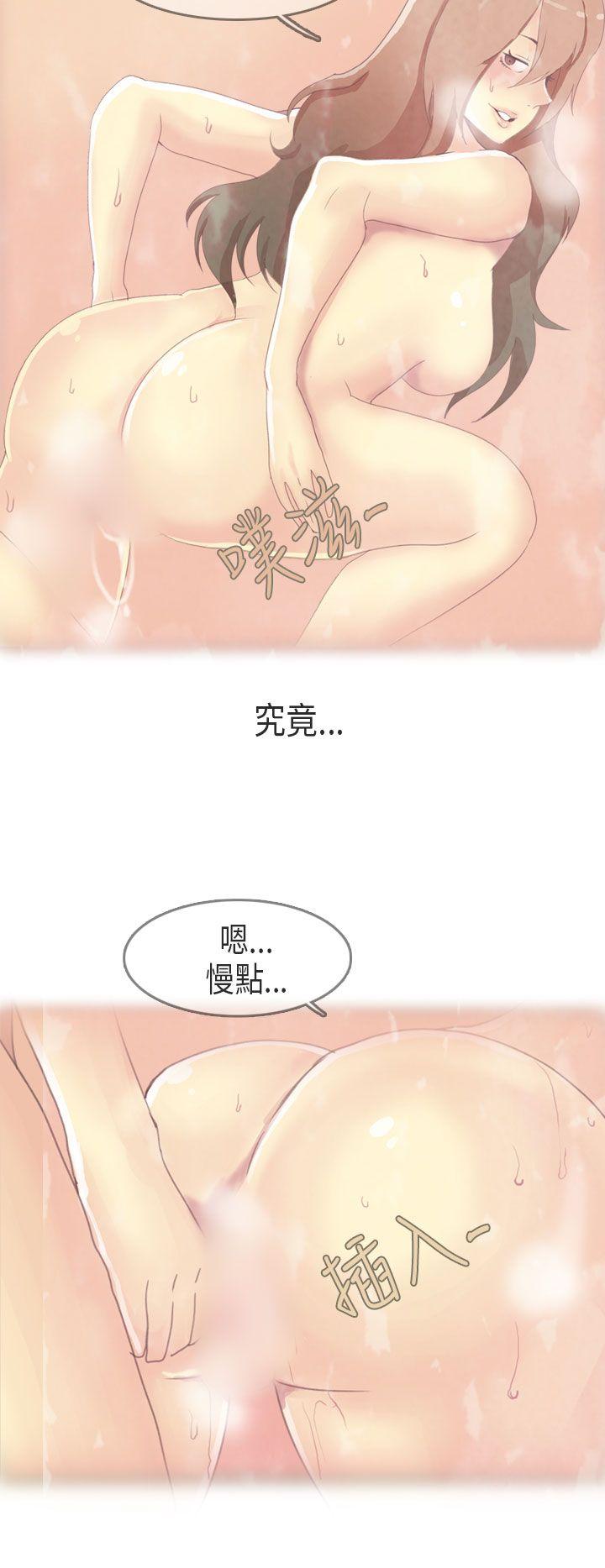 教师和留级生(下)-19