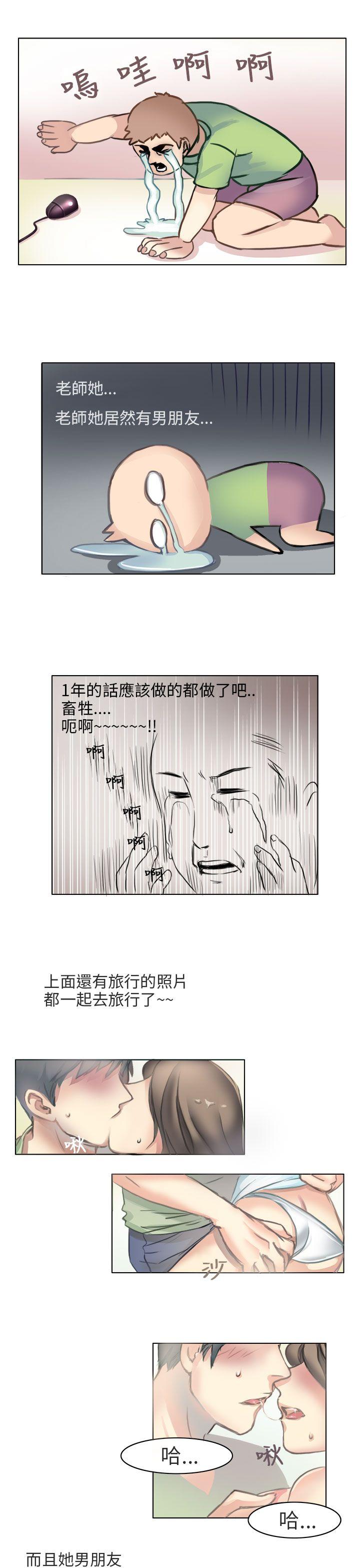 与老师的再次相遇(中)-8