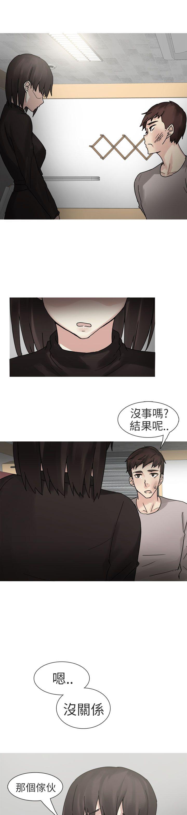 打工女和男友(下)-16