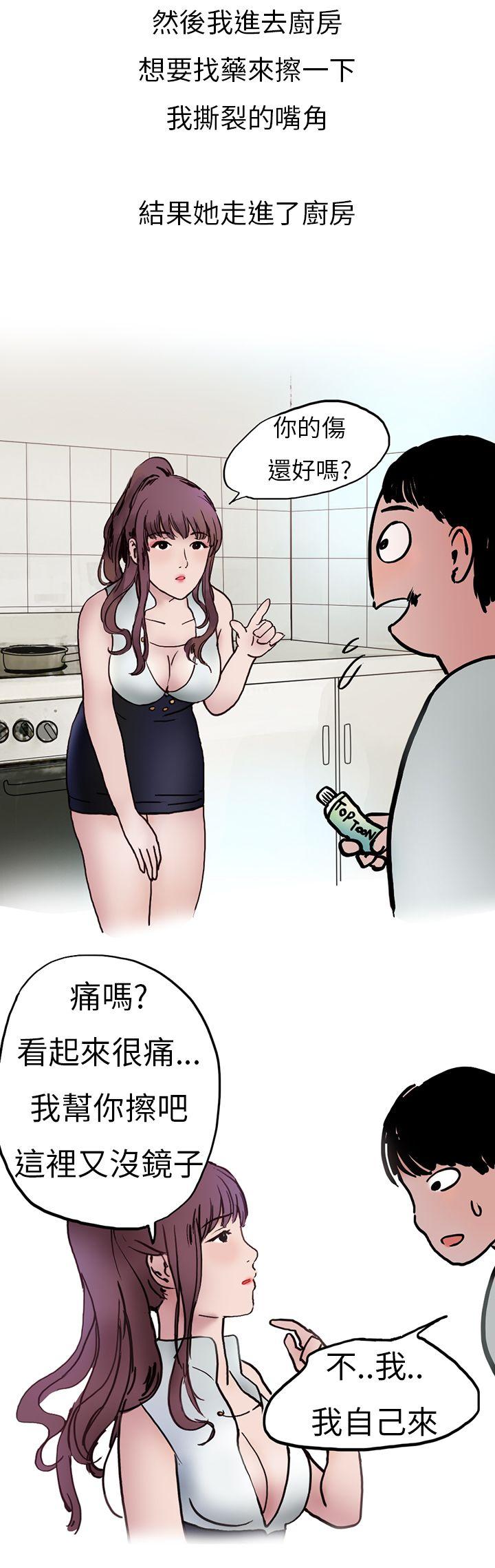 酒吧.酒保.SEX(上)-8