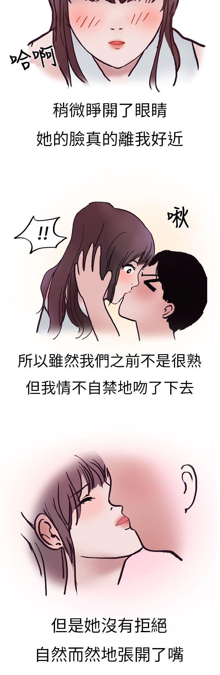 酒吧.酒保.SEX(上)-10