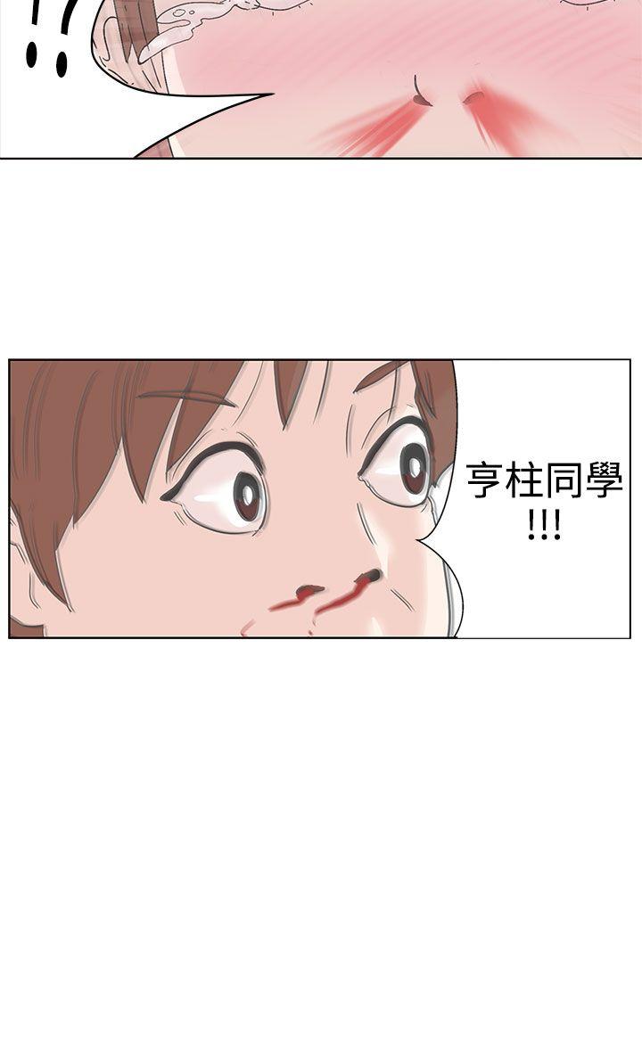 第1话-11