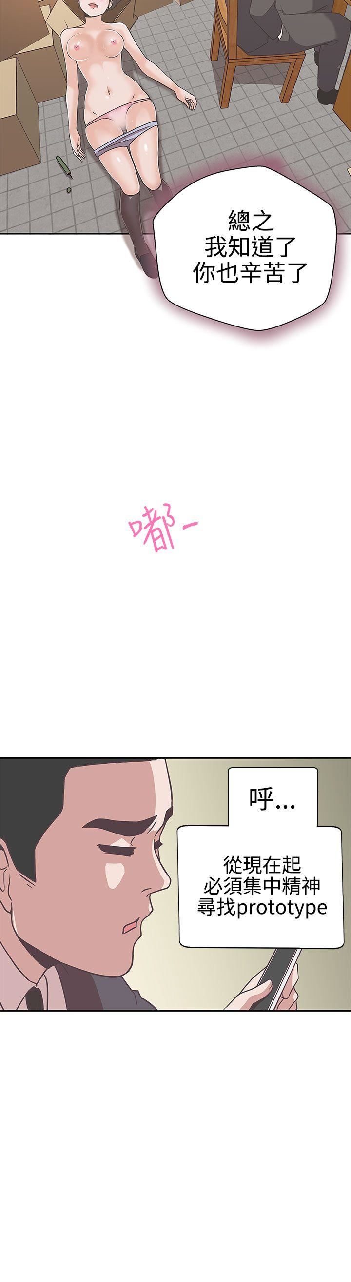 第13话-21