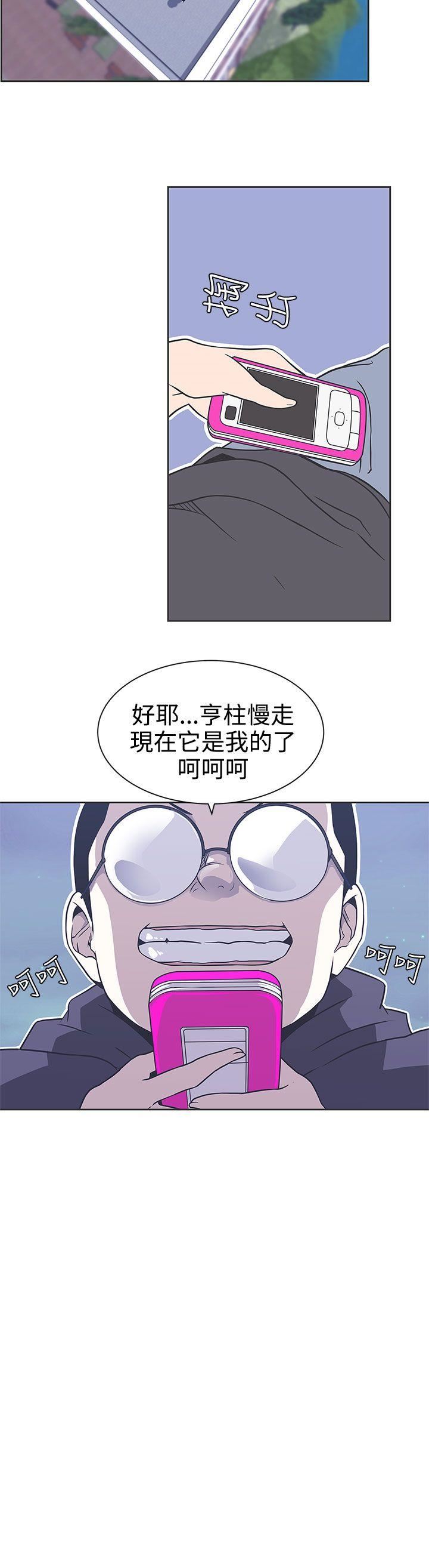 第29话-9