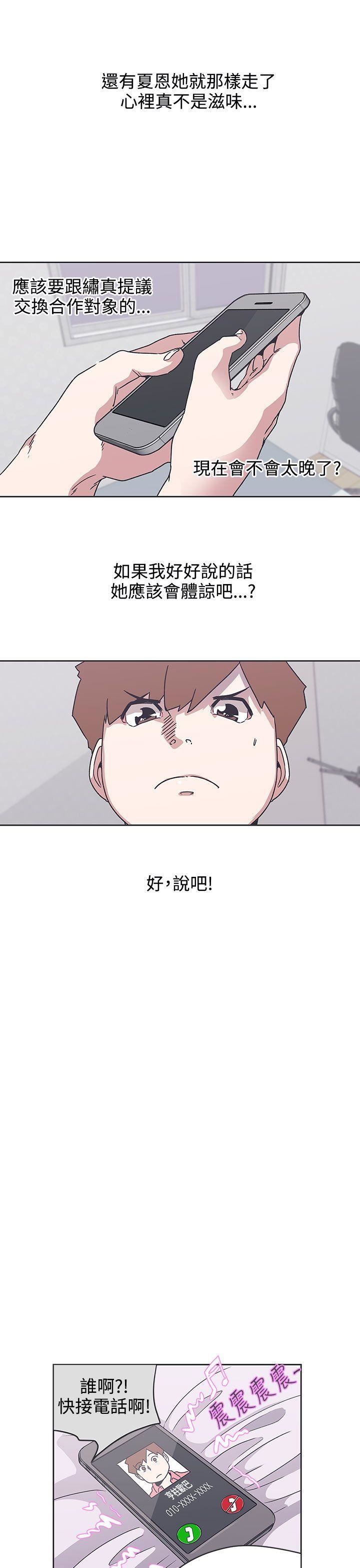 第34话-14