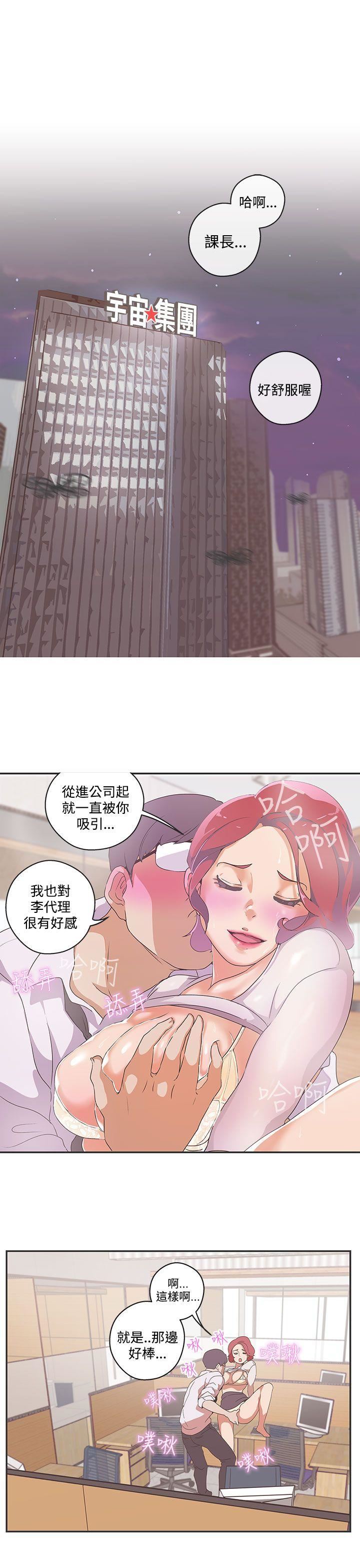 第46话-11