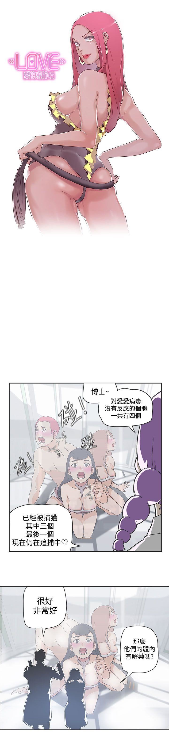 第48话-9