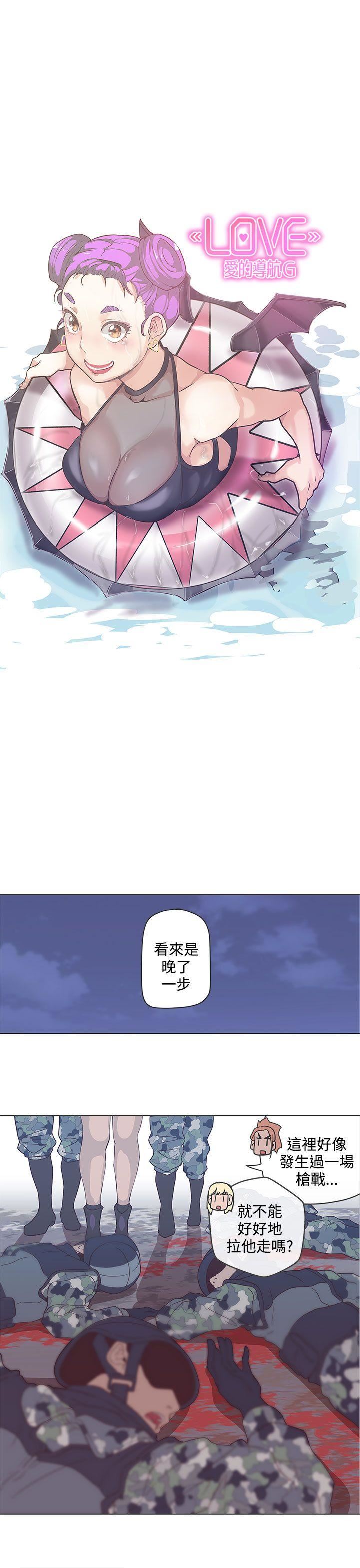 第49话-9