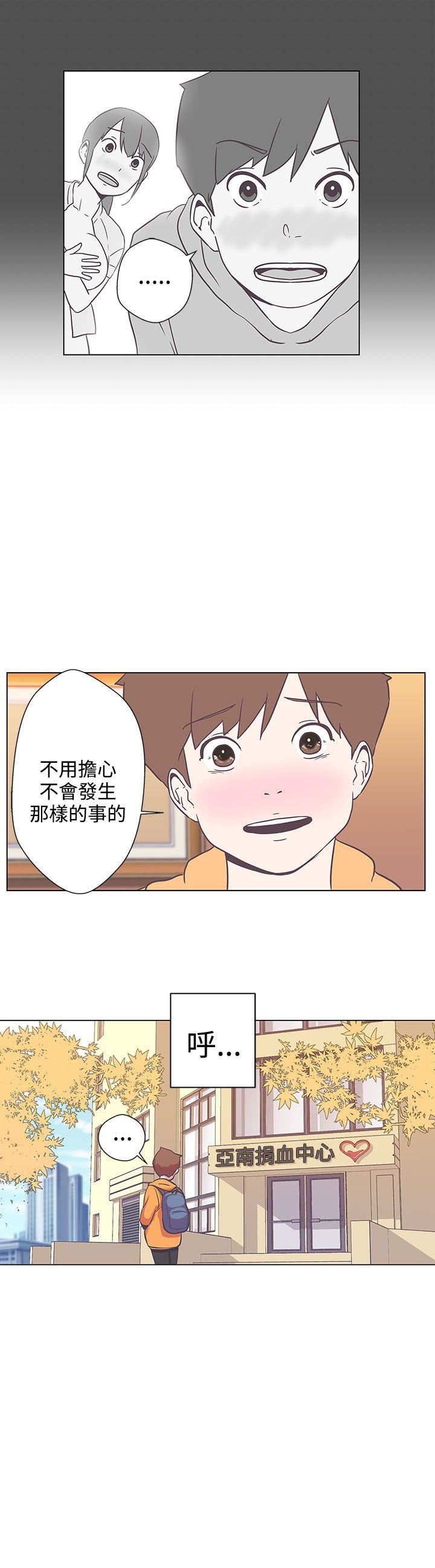 第5话-5