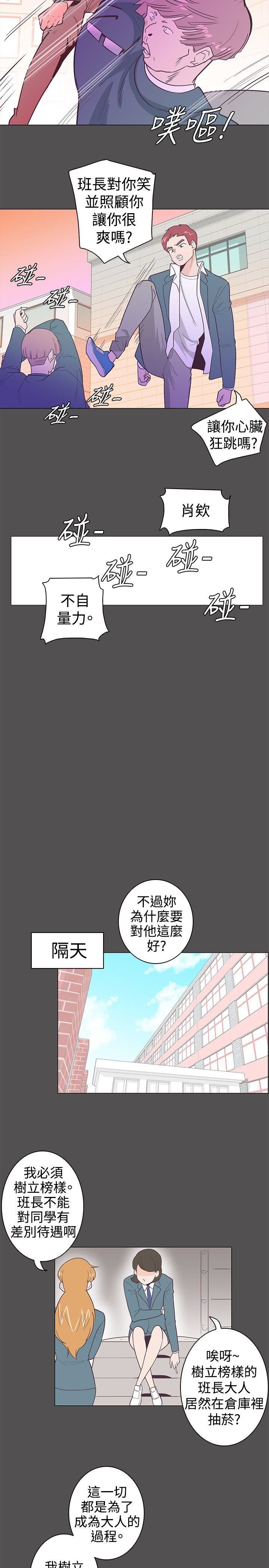 第10话-7